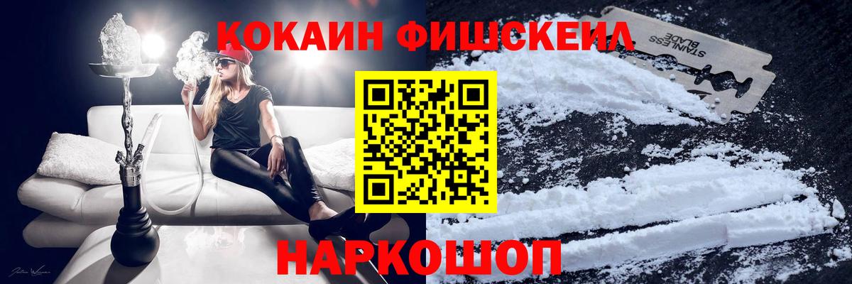 где купить наркотик  Кокаин VHQ  Вход с VPN  Кокаин  КОКАИН Боливия  Свободный 