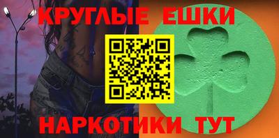 круглые Бугуруслан