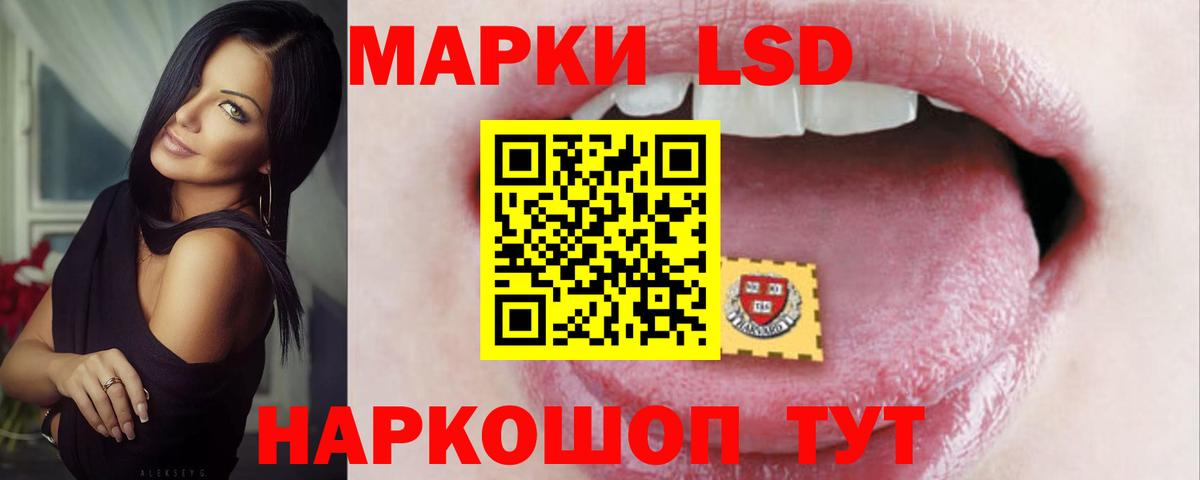 Свободный  блэк спрут зеркало  Лсд 25 экстази  LSD-25 экстази ecstasy  Вход с VPN  Лсд 25 экстази кислота 