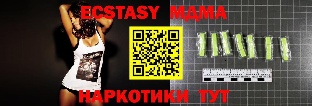 MDMA VHQ Свободный