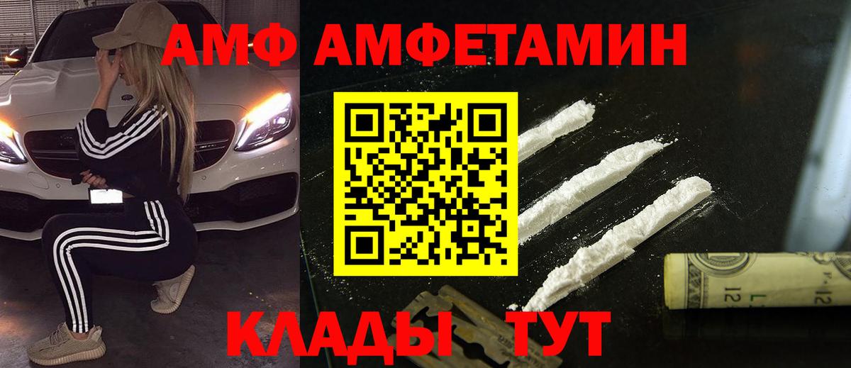 Метамфетамин Methamphetamine  Вход с VPN  Свободный 