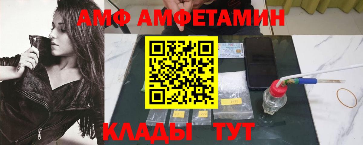 Первитин винт Свободный