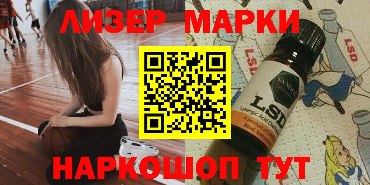 Марихуана Свободный