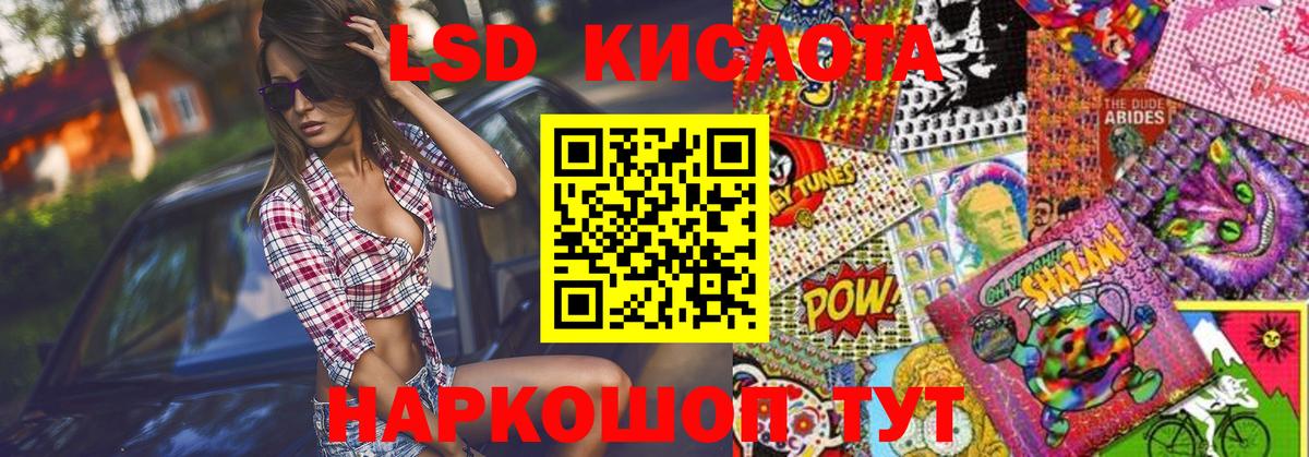 Свободный  Марки N-bome 1,5мг  Вход с VPN 