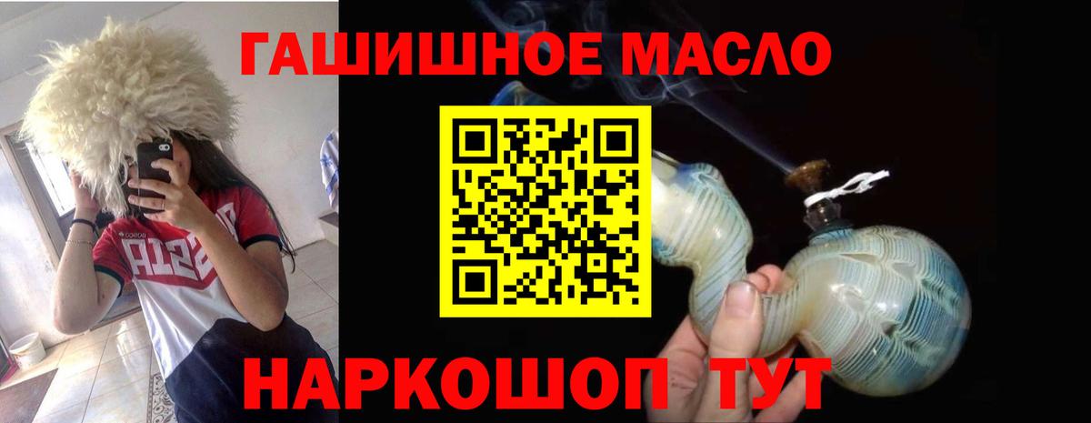 Гашиш  Бошки Шишки  МЕФ кристаллы  Вход с VPN  Свободный  Лсд 25  Гашиш  ЭКСТАЗИ 