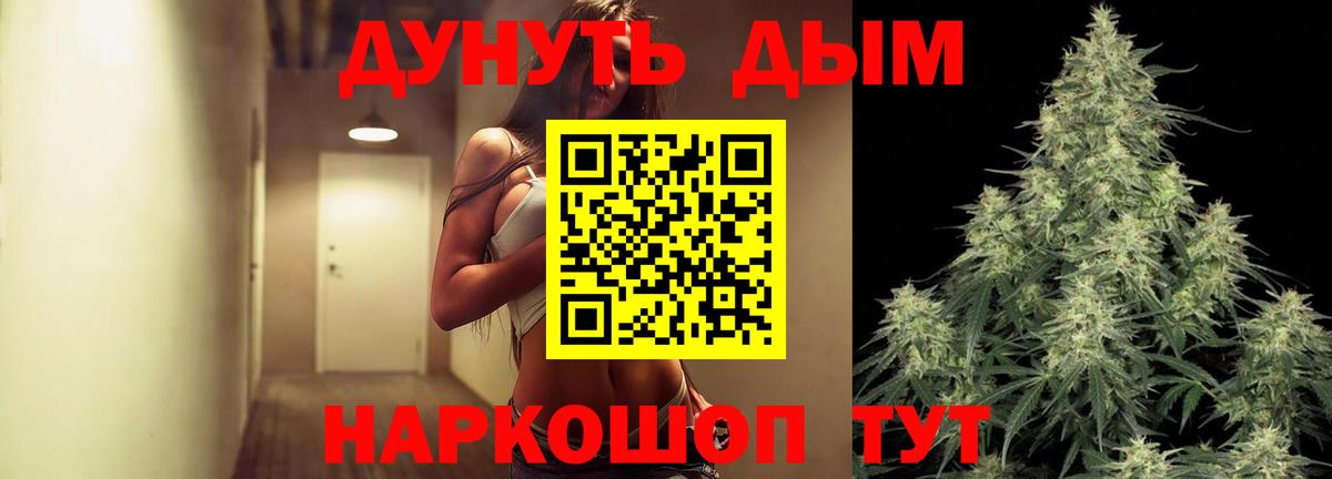 МАРИХУАНА планчик Свободный